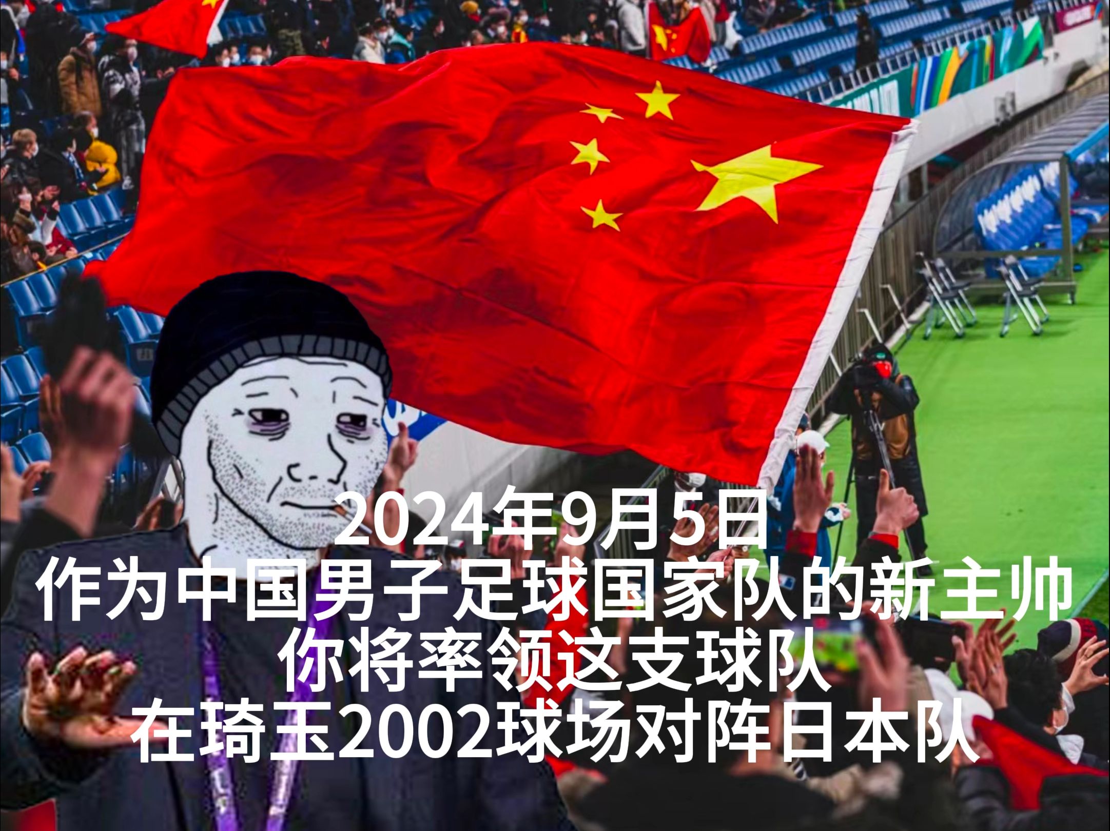 日本队足球运动员在比赛中获胜，战绩斐然