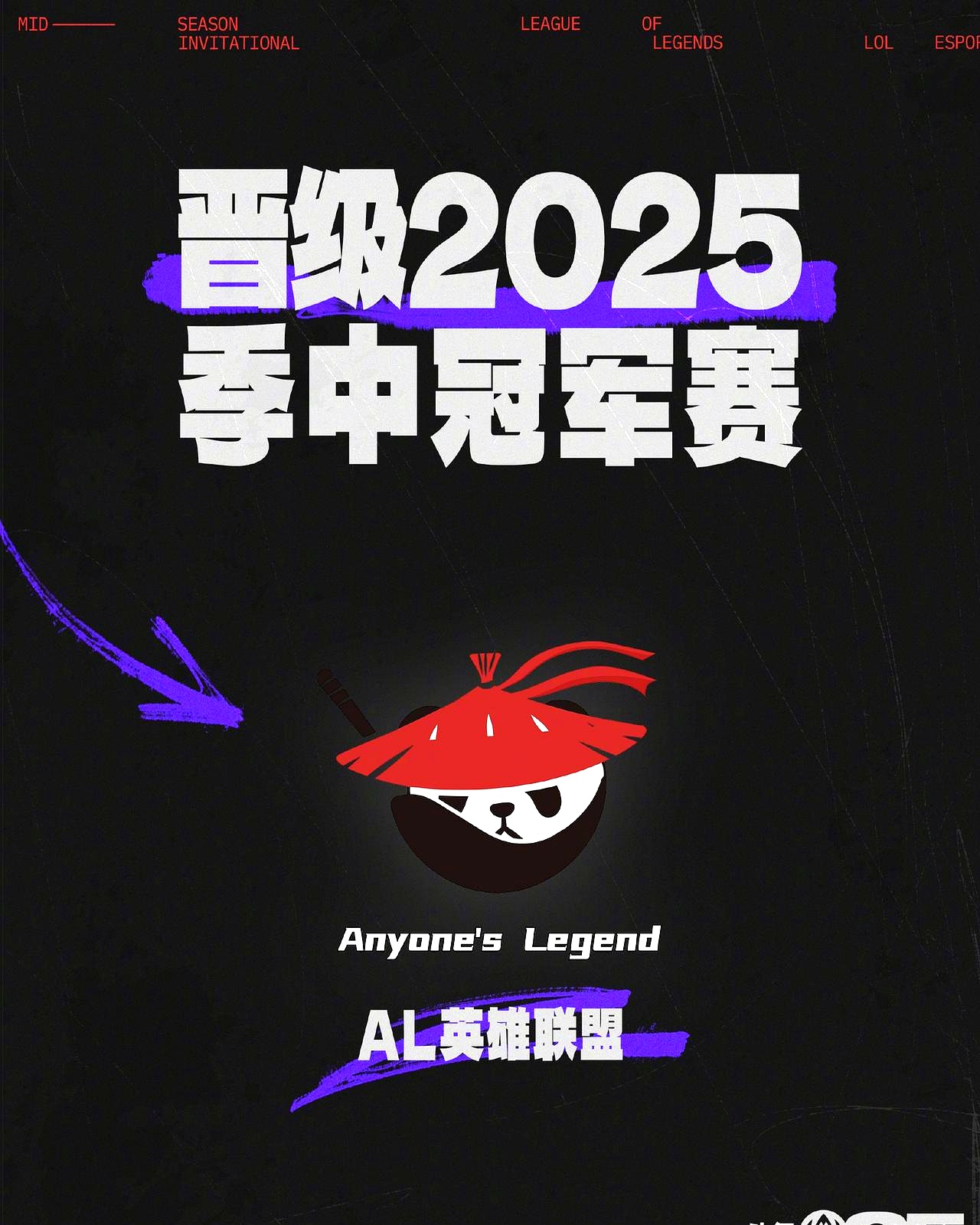 开云体育中国-G2险胜V5，Knight拿下关键大龙宿敌对决全球总决赛，让粉丝疯狂欢呼