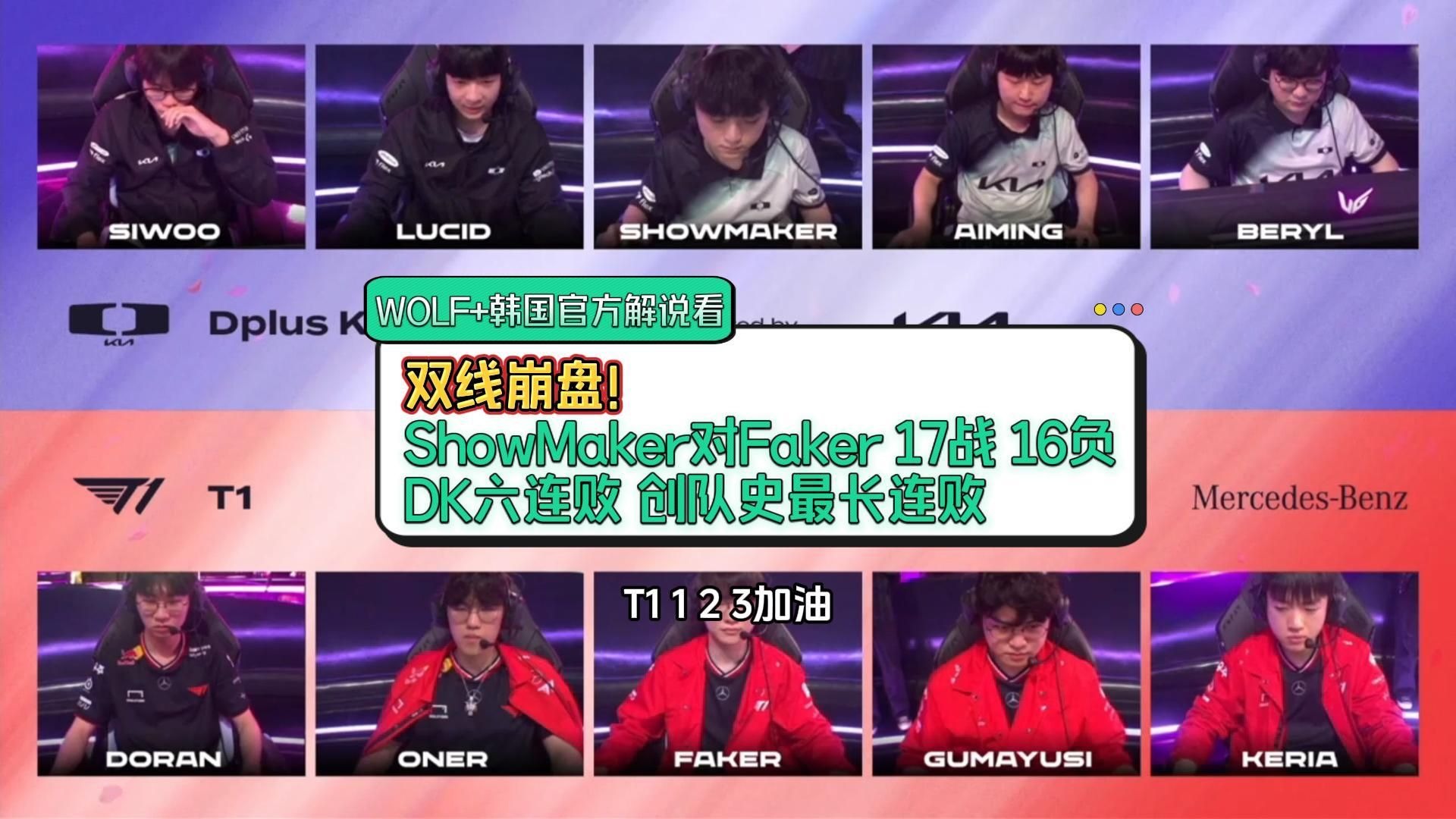 开云体育平台APP-BRO鏖战C9，ShowMaker线上压制力十足激烈交锋入围赛，技惊四座