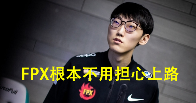 BRO鏖战C9，ShowMaker线上压制力十足激烈交锋入围赛，技惊四座