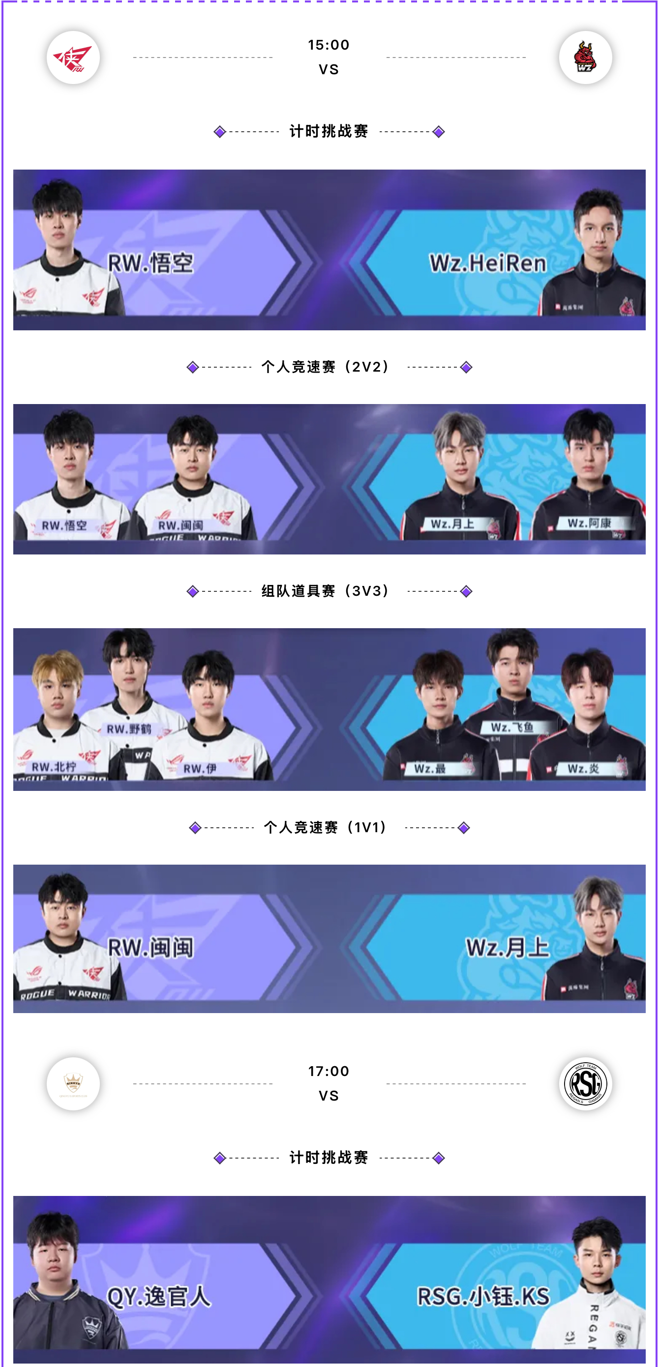 C9力克LGD，Chovy打出惊人五杀焦点之战淘汰赛，让粉丝疯狂欢呼