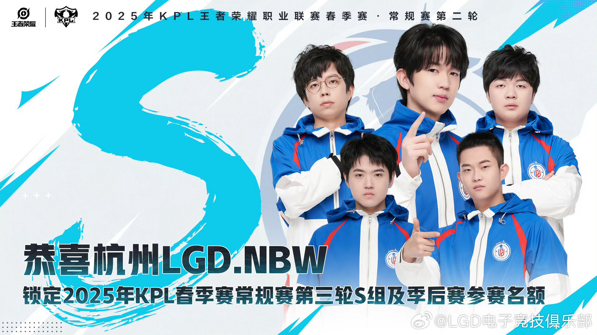LGD力克HKA，BDD极限生还后反打宿命之战成都决赛之夜，让粉丝疯狂欢呼